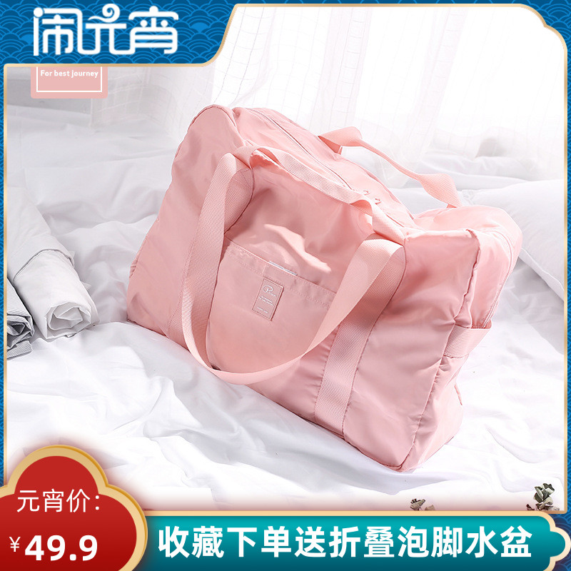Portable waterproof foldable travel bag large capacity hand-held storage bag can be set trolley suitcase tourist aircraft luggage bag