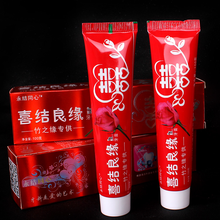 Wedding Celebration Toothpaste Toothbrush Red Festive Items Newcomer Toiletries Wedding Wedding Happy Words Couple Mint Taste Toothpaste-Taobao