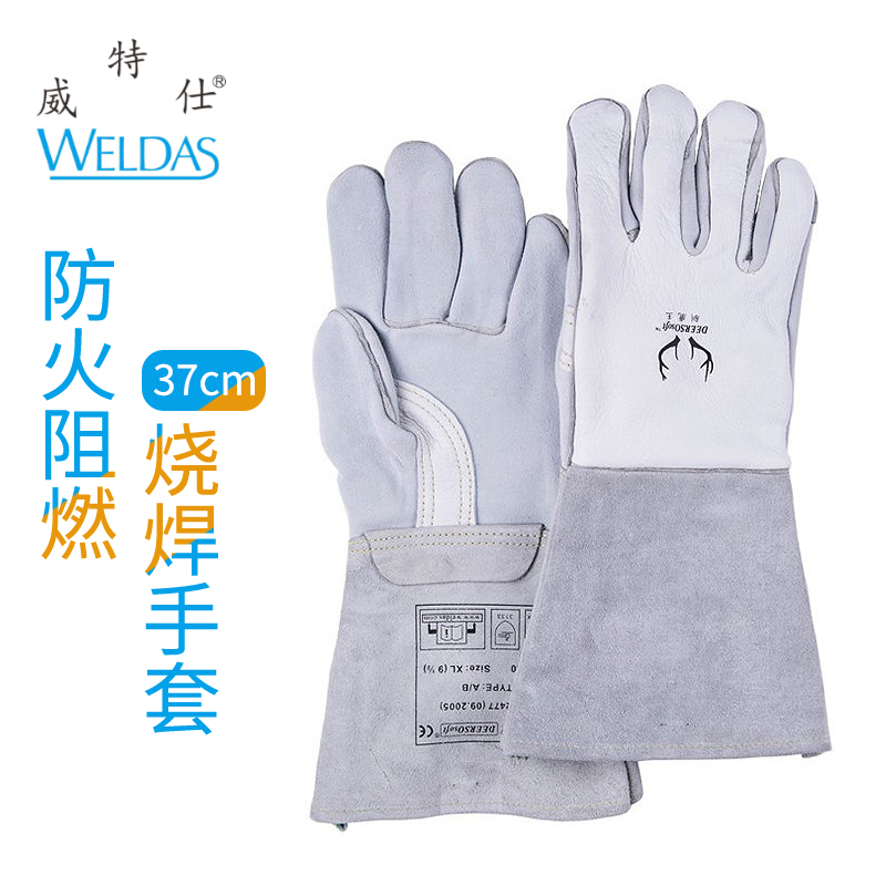 Welters Welding Soft Cowhide Industrial High Temperature Resistant Splash Insulation Anti-scald Wear-Resistant Thick Labor Insurance Welder Gloves