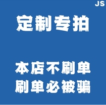 自动秒发 土耳其区果子里拉点数 老客户专用链接 拍前请沟通