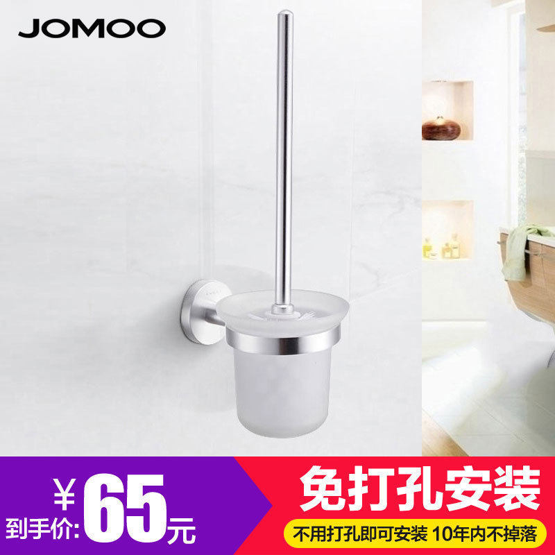 Jiumu space aluminum bathroom hardware pendant toilet brush bathroom pendant solid plate thickened base