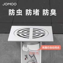 Nine-pastoral leakproof washroom stainless steel washing machine shower core three-way toilet sewer bathroom floor drain cover
