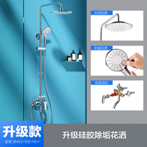  Jiumu shower set All copper household pressurized bathroom bathroom black shower large shower 36341