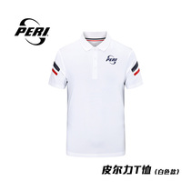 Lili PIERLI billiards black 8 billiards fancy nine-ball clothing athlete clothing