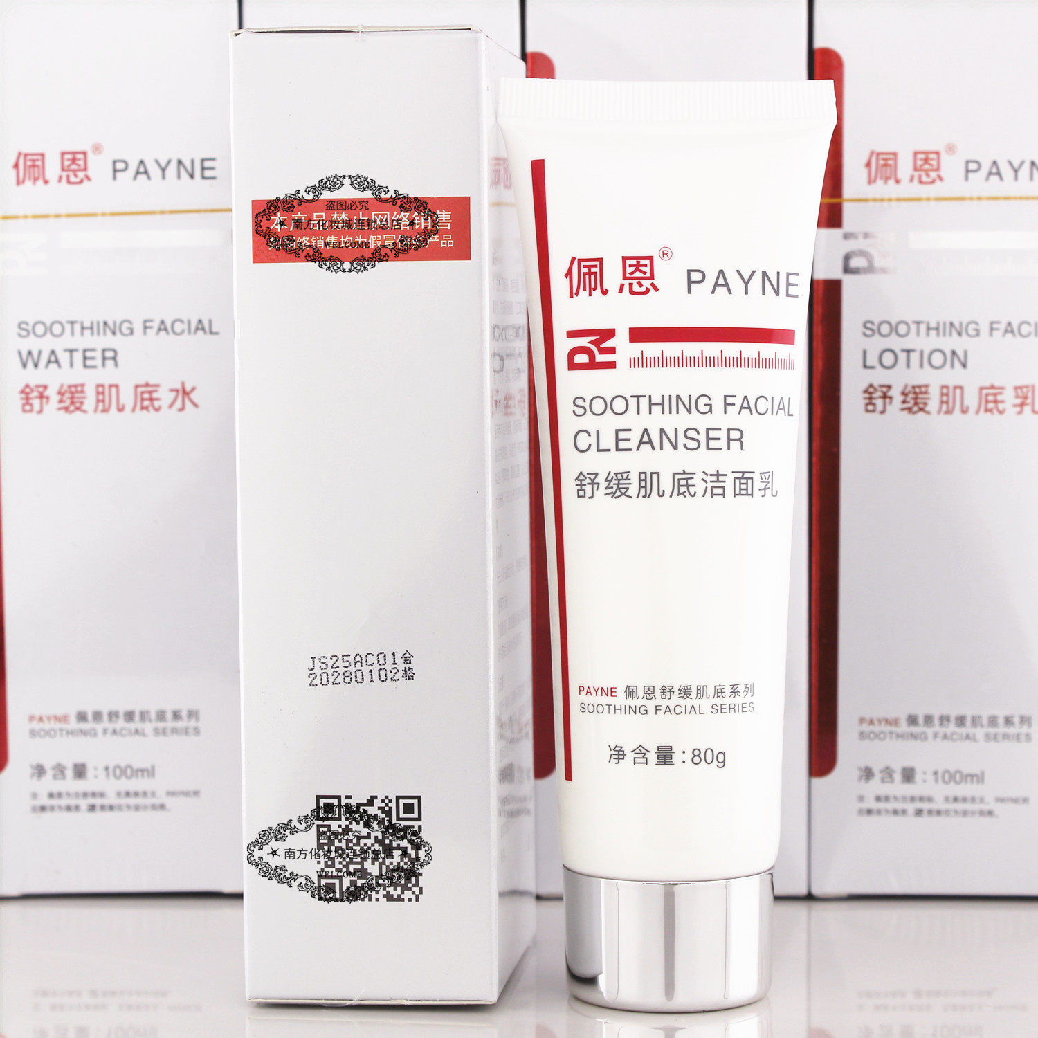 当晨光拂过肌肤，它像大地的第一缕呼吸_洁面_淘宝美妆网