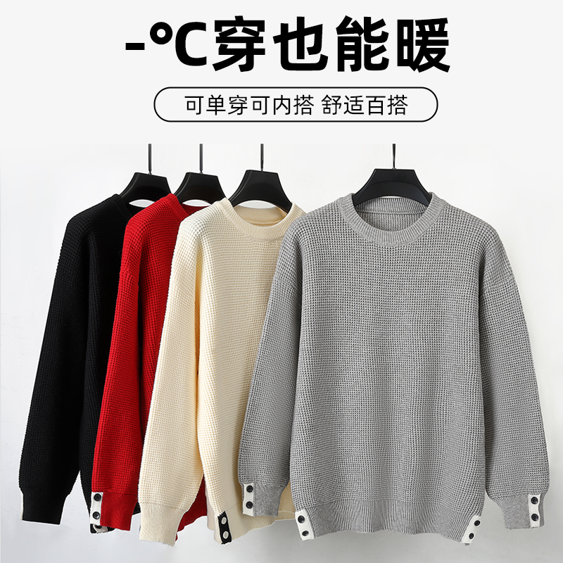 2025 New Men's Color-Blocked Round-Neck Sweater, Fashionable and Versatile Casual Knitwear, Inner Layer Base Shirt