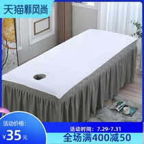 High-grade waterproof and oil-proof beauty salon sheets single piece with hole massage special beauty bed mattress single four-season universal