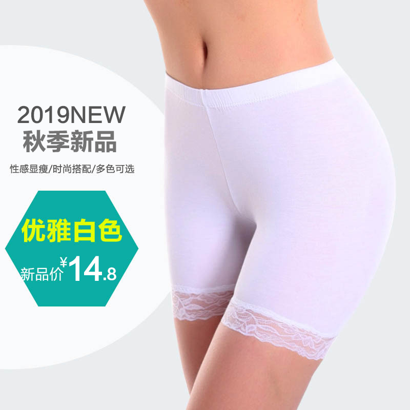 Longsa quần lót mùa hè quần an toàn chống ánh sáng phẳng góc womens vô tư pantyhose đánh dấu bốn-góc ren giữa eo womens đồ lót.