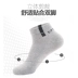 Vớ Langsha vớ nam mùa hè cotton khử mùi thấm mồ hôi nam vớ mùa hè cotton thể thao vớ cotton nam vớ thủy triều - Vớ hàng tuần tất nam Vớ hàng tuần