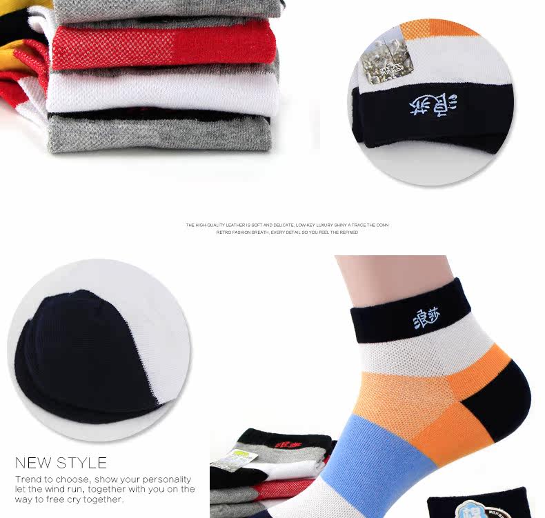 Chaussettes - collants HT5522-3 - Ref 757979 Image 20