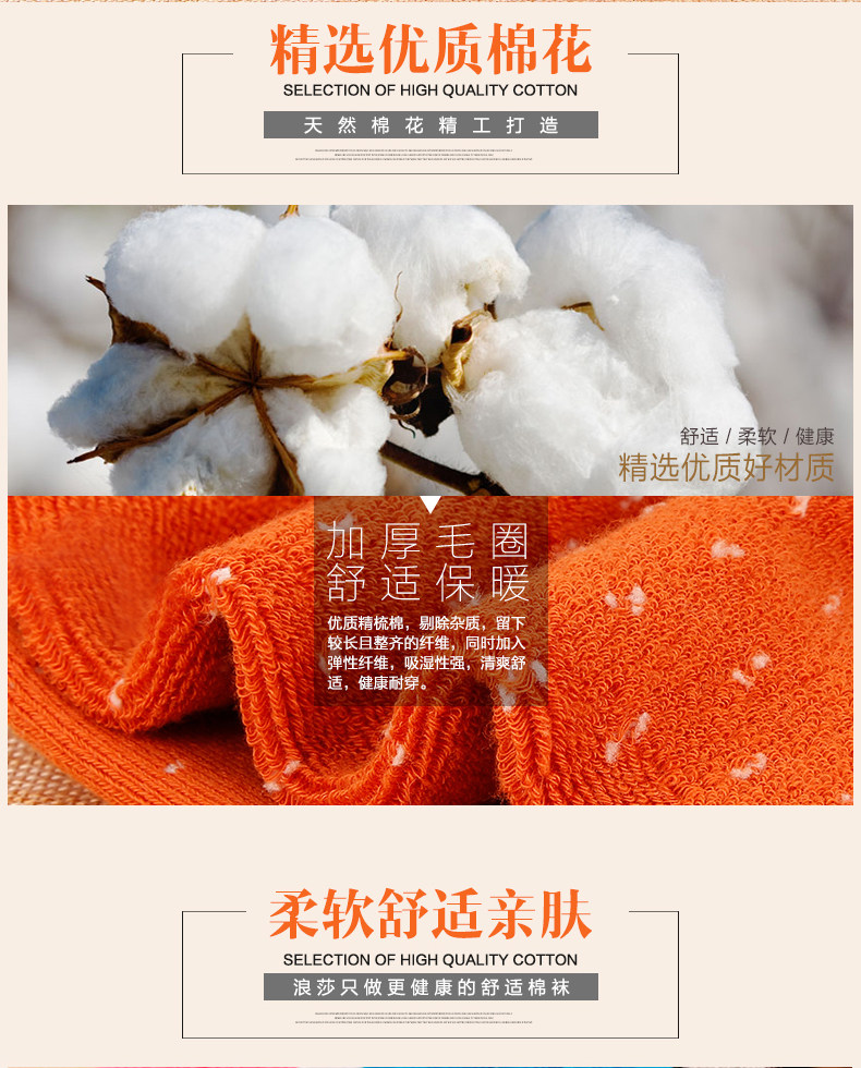 Chaussettes - collants KO78705 - Ref 758765 Image 7