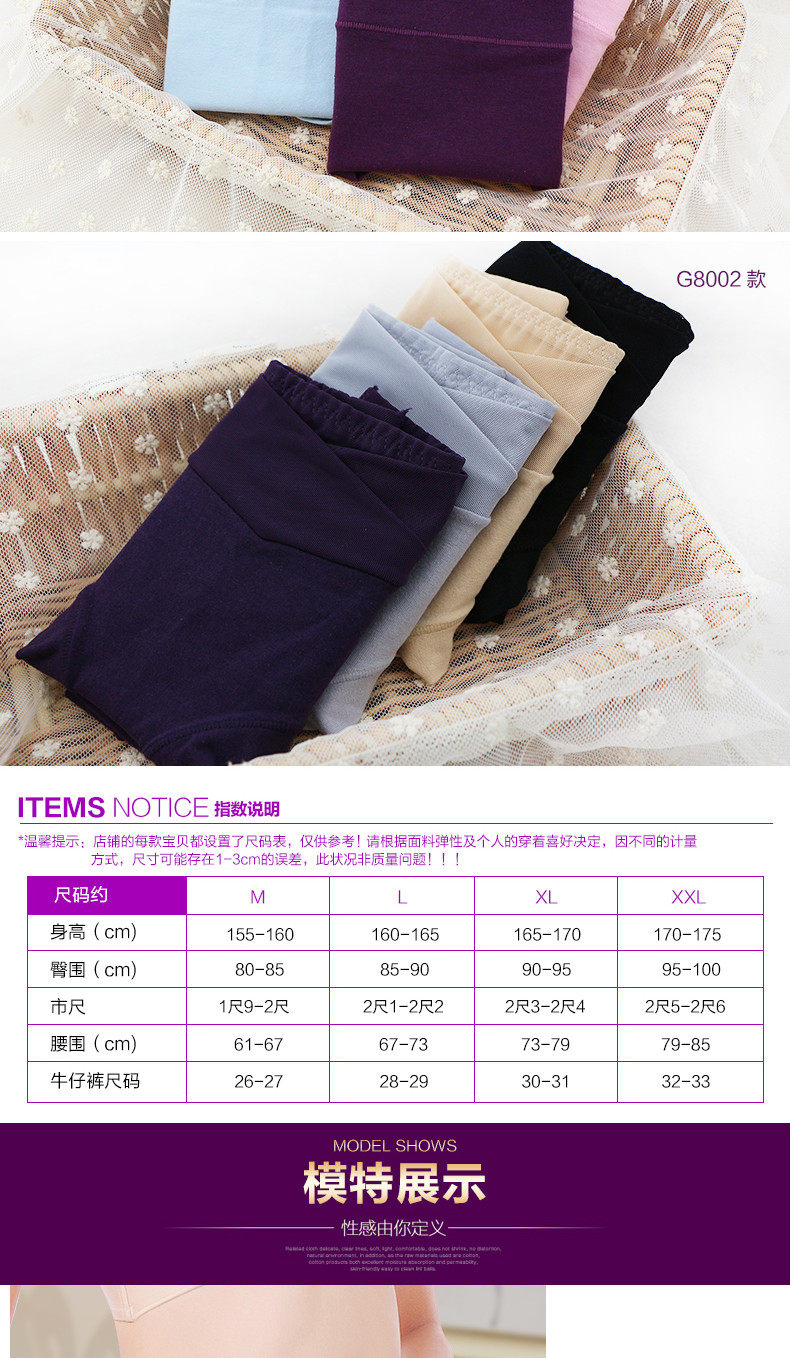 Slip jeunesse XH6025 en coton - Ref 669316 Image 10