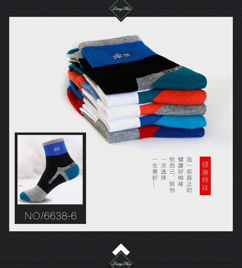 Chaussettes - collants - Ref 756189 Image 21