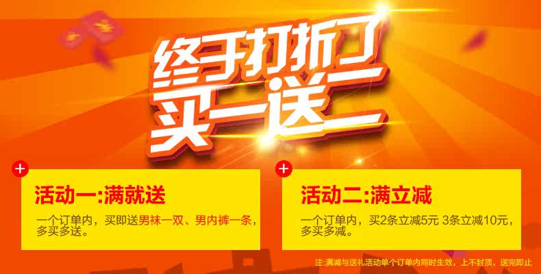 Sous-vêtement chaud jeunesse simple en coton - Ref 763140 Image 6