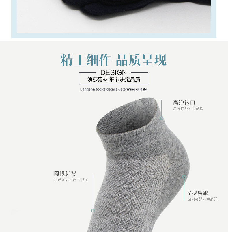 Chaussettes - collants KO5998 - Ref 758726 Image 13