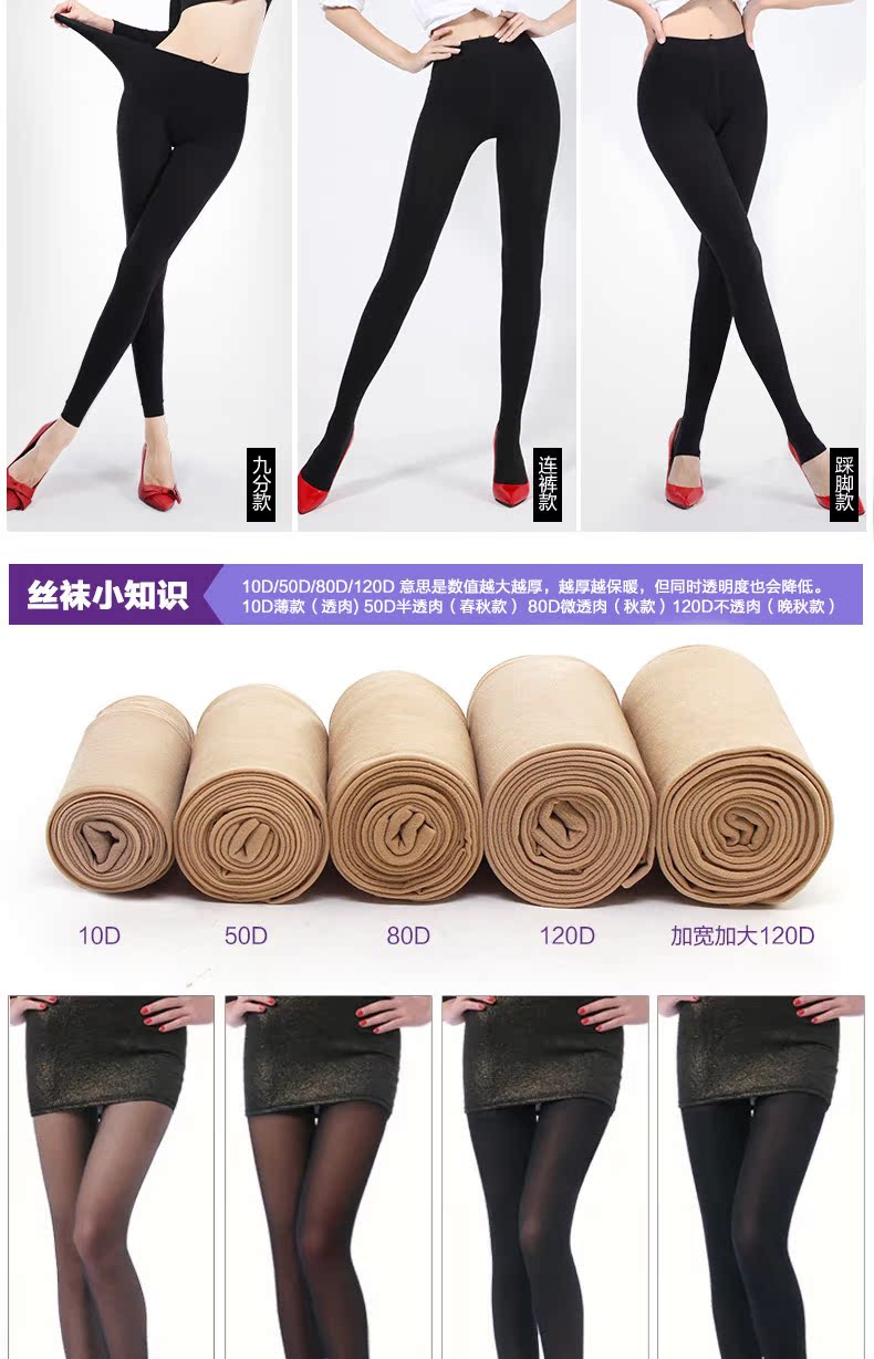 Chaussettes - collants - Ref 753989 Image 13