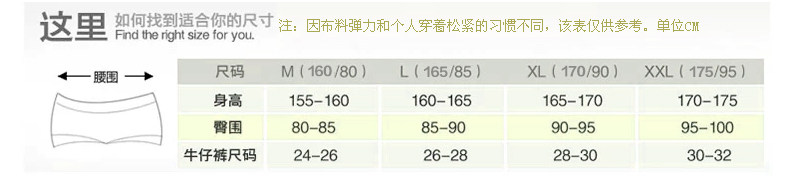 Slip jeunesse KO6675 en autre - Ref 669270 Image 8