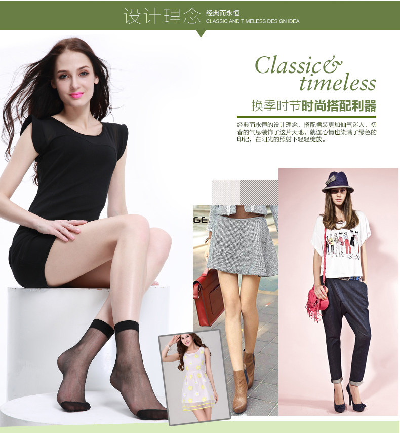 Chaussettes - collants - Ref 761759 Image 7