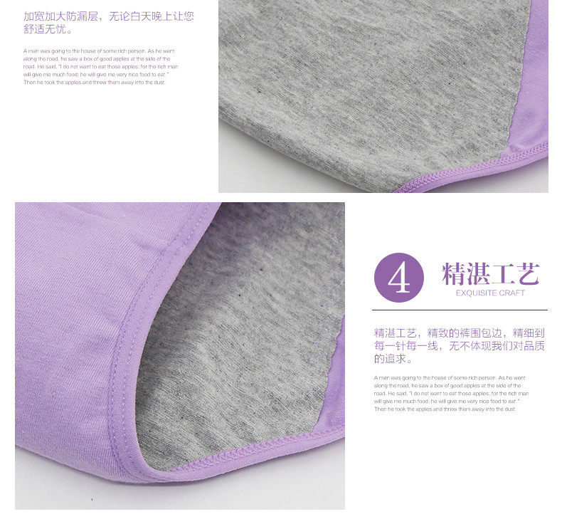 Slip jeunesse NHT26512 en coton - Ref 669302 Image 24