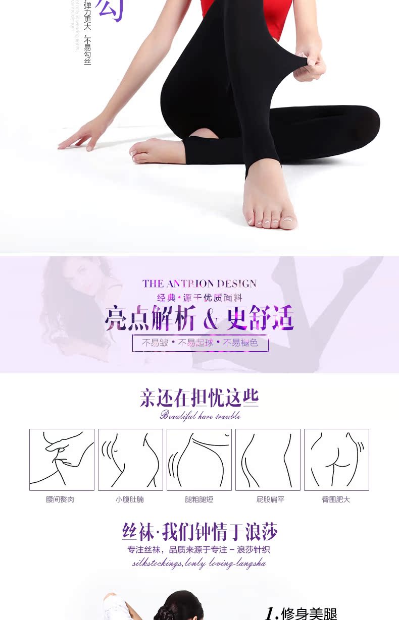 Chaussettes - collants - Ref 753989 Image 11