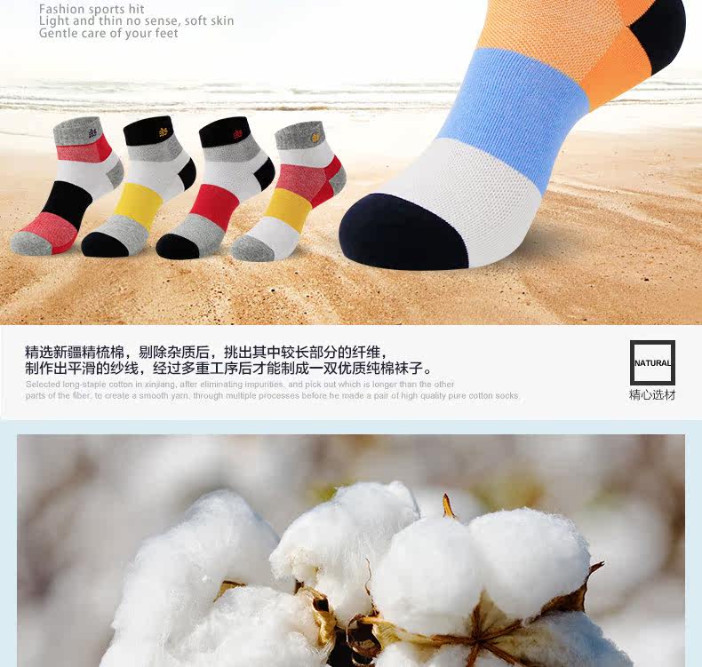 Chaussettes - collants HT5522-3 - Ref 757979 Image 10