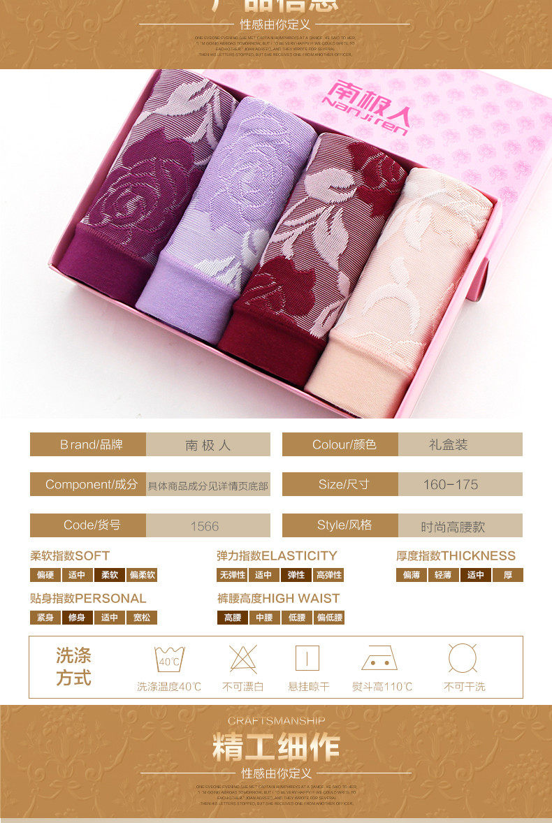 Slip jeunesse NHT1566 en coton - Ref 669306 Image 11