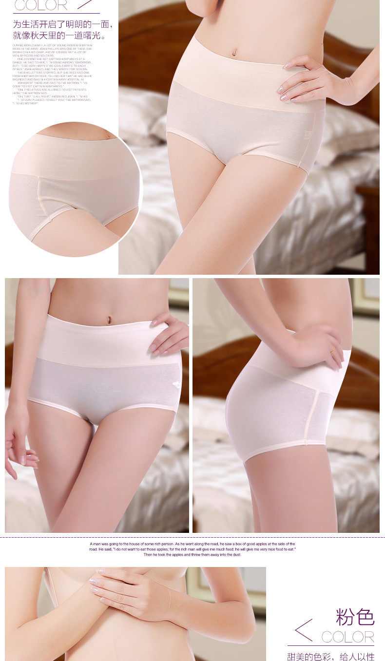 Slip jeunesse XH6025 en coton - Ref 669316 Image 12