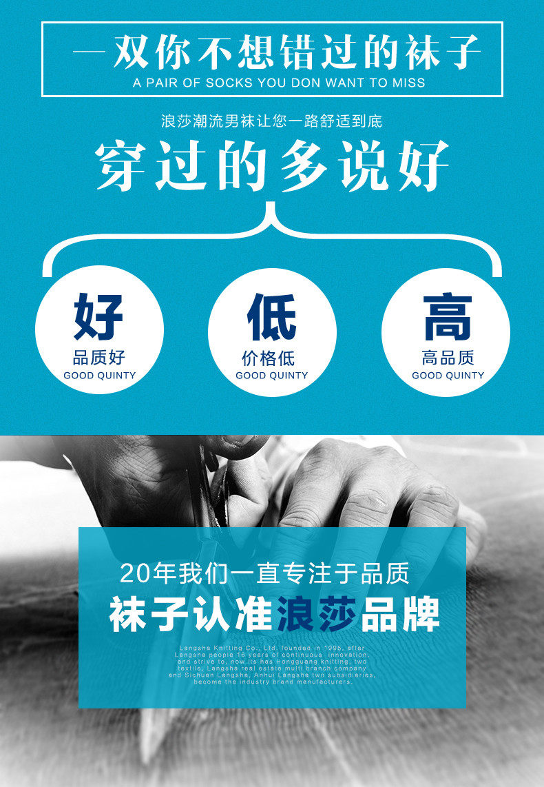 Chaussettes - collants KO050610 - Ref 757573 Image 6