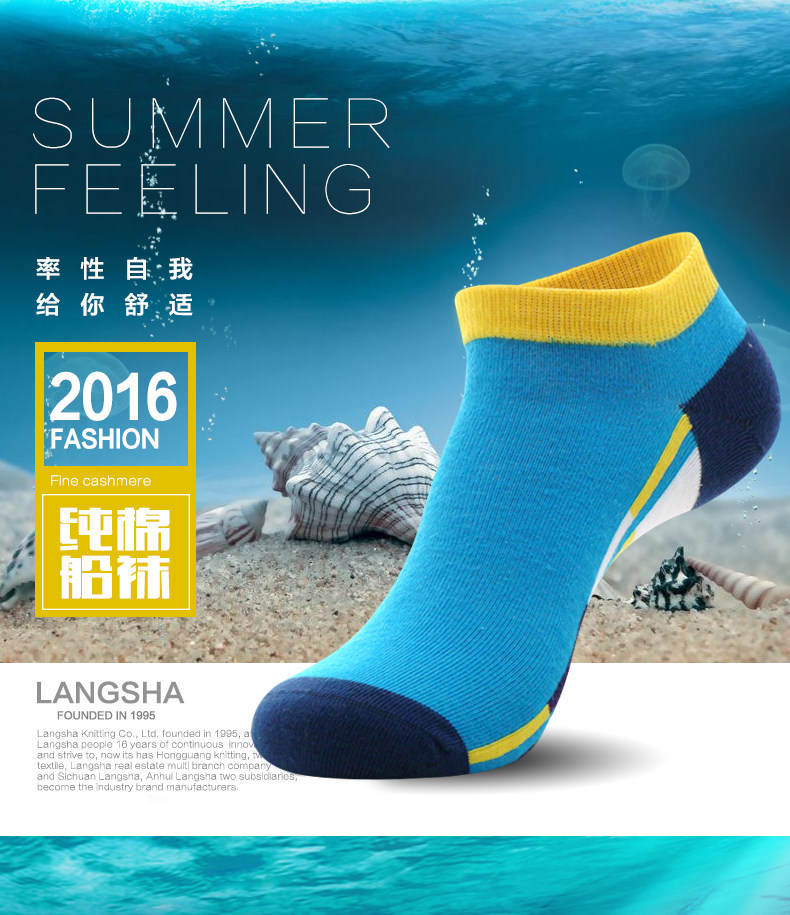 Chaussettes - collants KO050610 - Ref 757573 Image 7