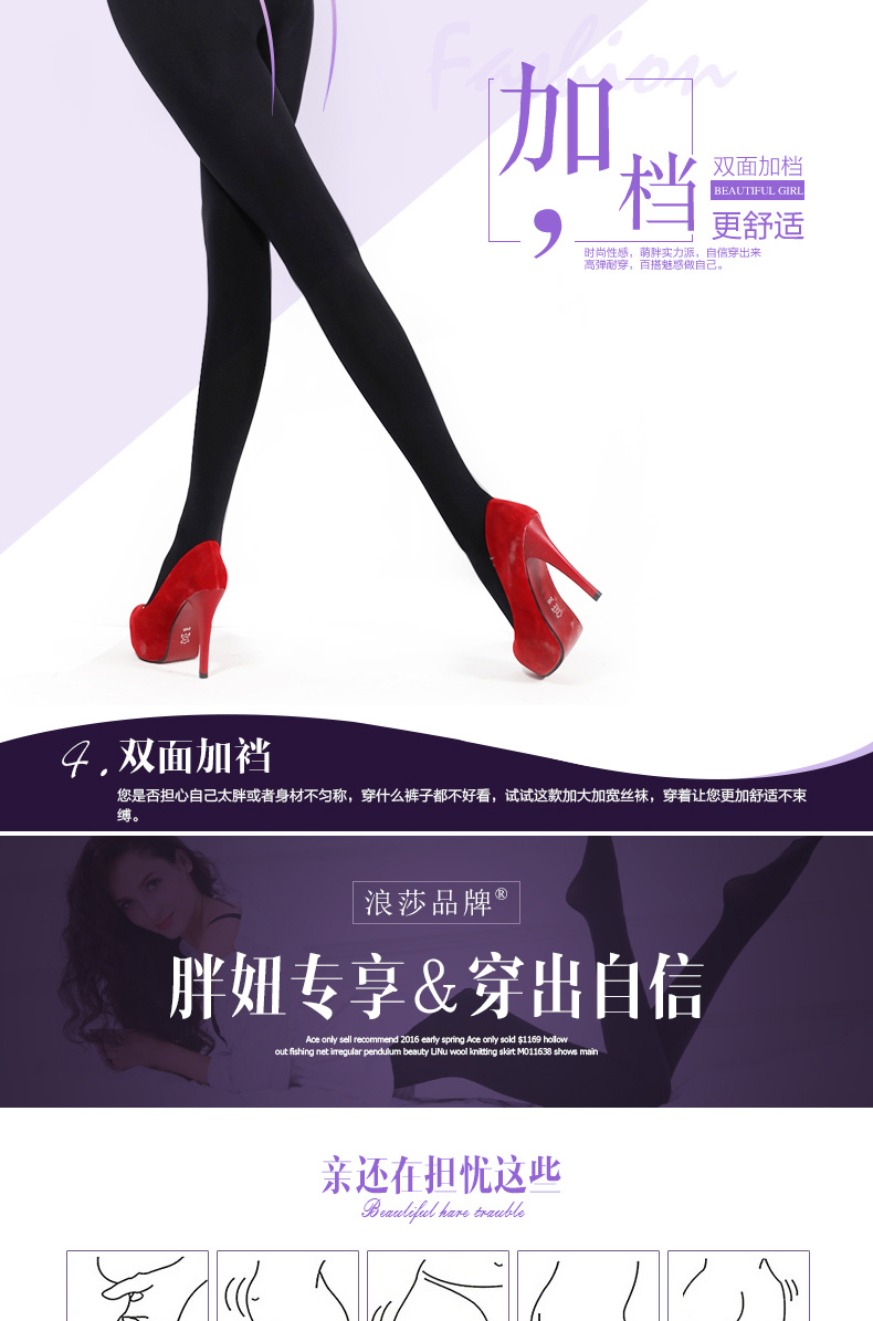 Chaussettes - collants KO6331 - Ref 757172 Image 12