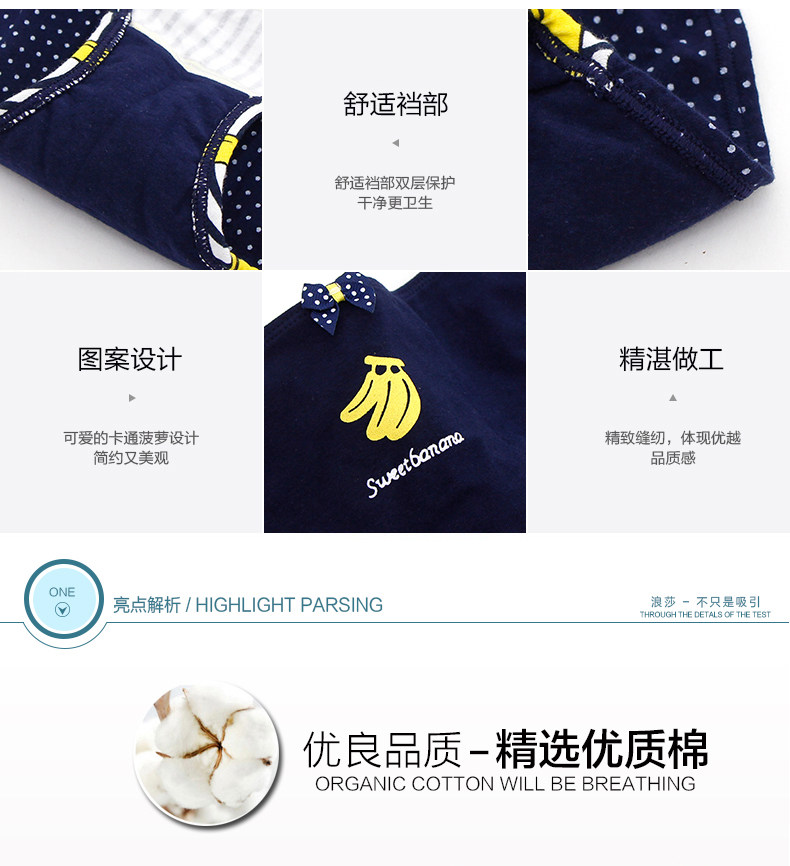 Slip jeunesse LS037 en coton - Ref 669262 Image 9