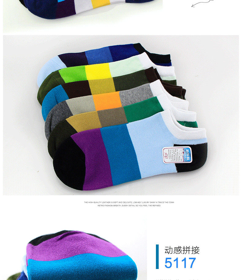 Chaussettes - collants KO050610 - Ref 757573 Image 20