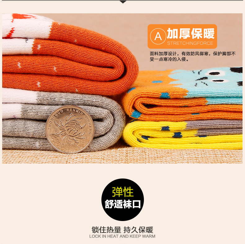 Chaussettes - collants KO78705 - Ref 758765 Image 10