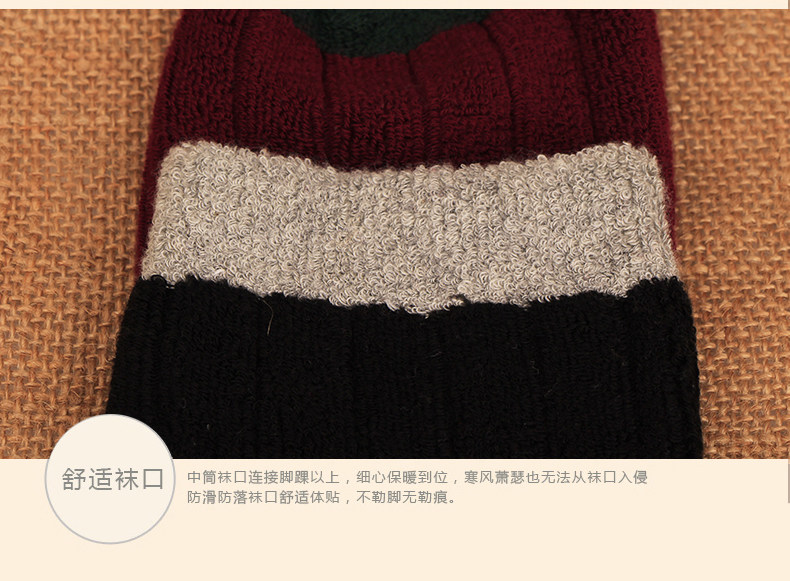 Chaussettes - collants LSGB5803 - Ref 758094 Image 27