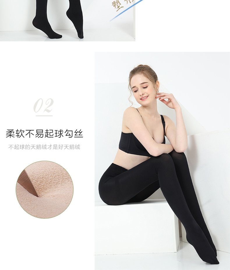 Langsha vớ của phụ nữ phần mỏng pantyhose chống móc lụa đích thực nhung vừa dày thịt đen xà cạp vớ cơ thể feet