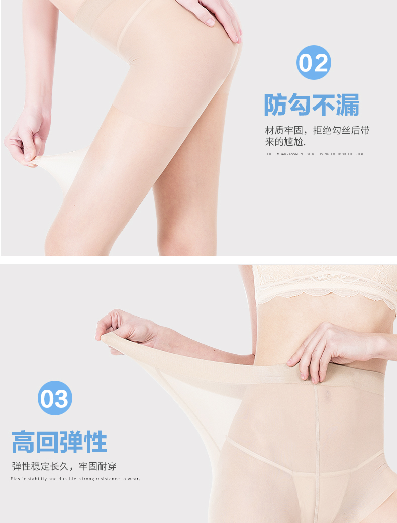Nam Cực da thịt người vớ đen nữ phần mỏng quần lót chuyên nghiệp vớ đáy mùa xuân và mùa thu mùa đông mô hình siêu mỏng trong suốt chiều dài khớp tất vớ nữ