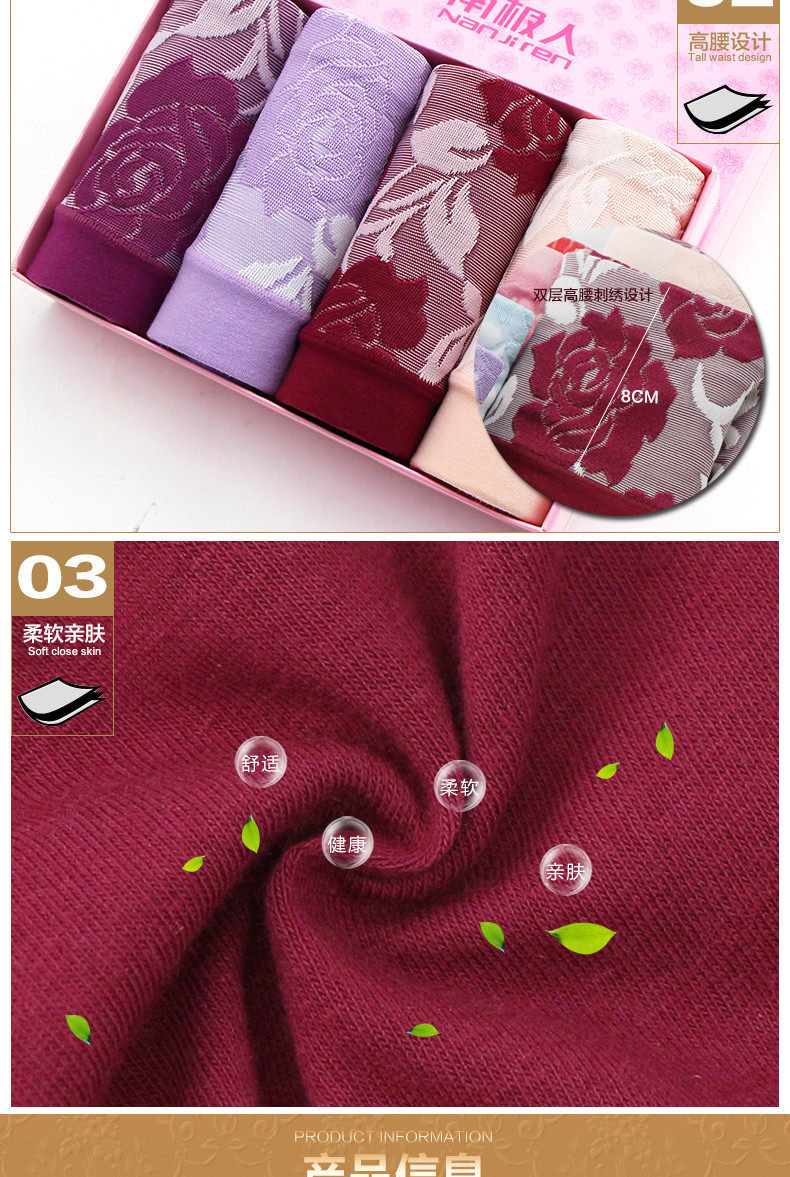 Slip jeunesse NHT1566 en coton - Ref 669306 Image 10