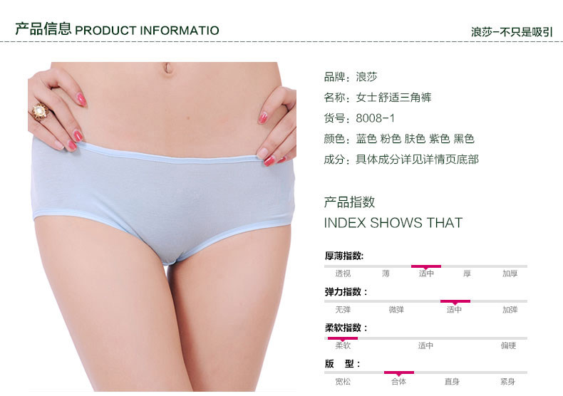 Slip jeunesse ko8008 en autre - Ref 669314 Image 10