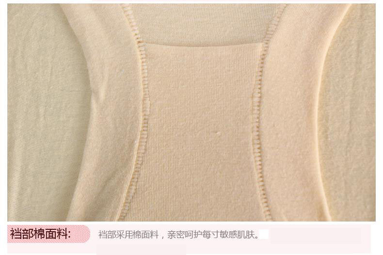 Slip KO8002 en coton - Ref 669291 Image 22