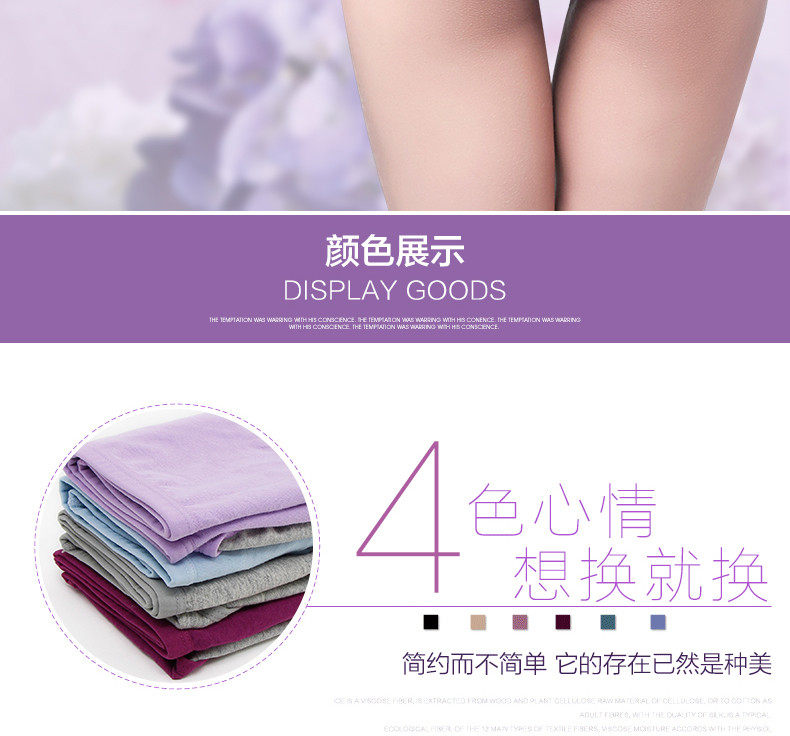 Slip jeunesse NHT26512 en coton - Ref 669302 Image 12