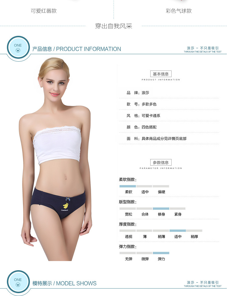 Slip jeunesse LS037 en coton - Ref 669262 Image 15