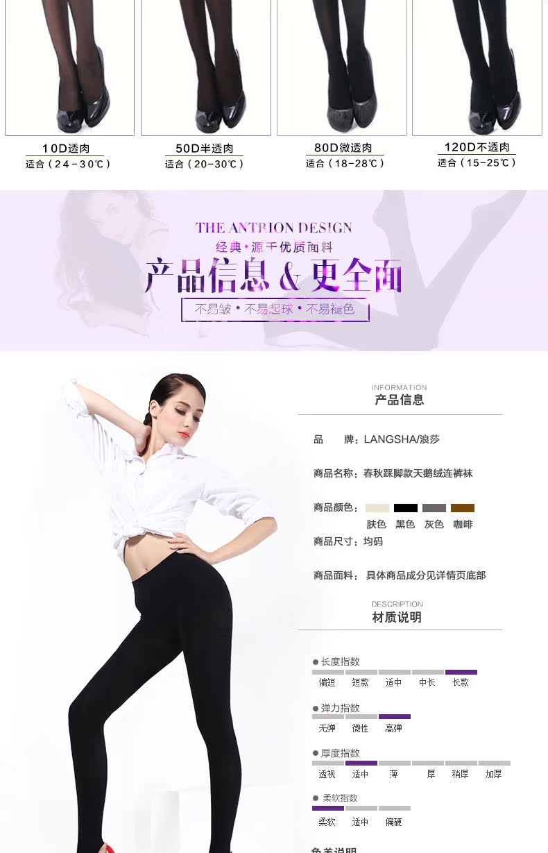 Chaussettes - collants - Ref 753989 Image 14