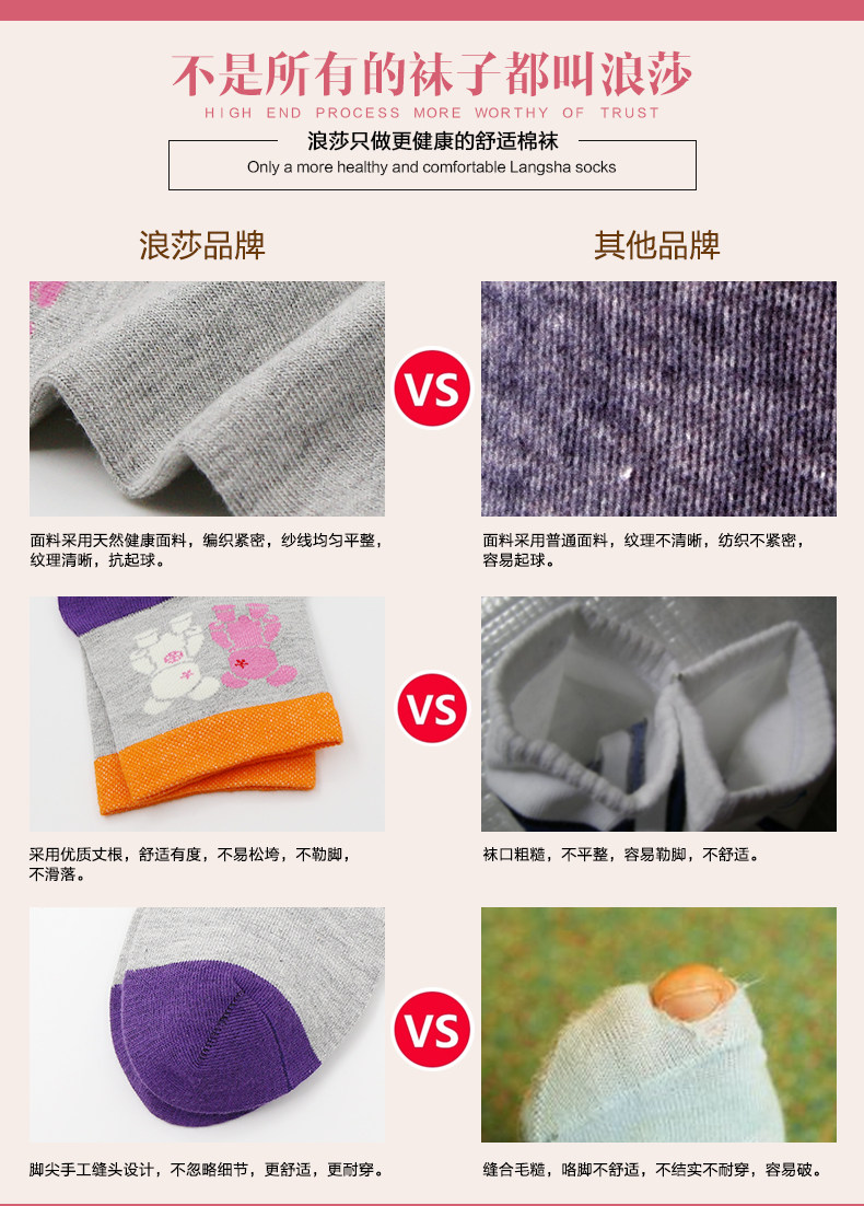 Chaussettes - collants LS8074 - Ref 758169 Image 14