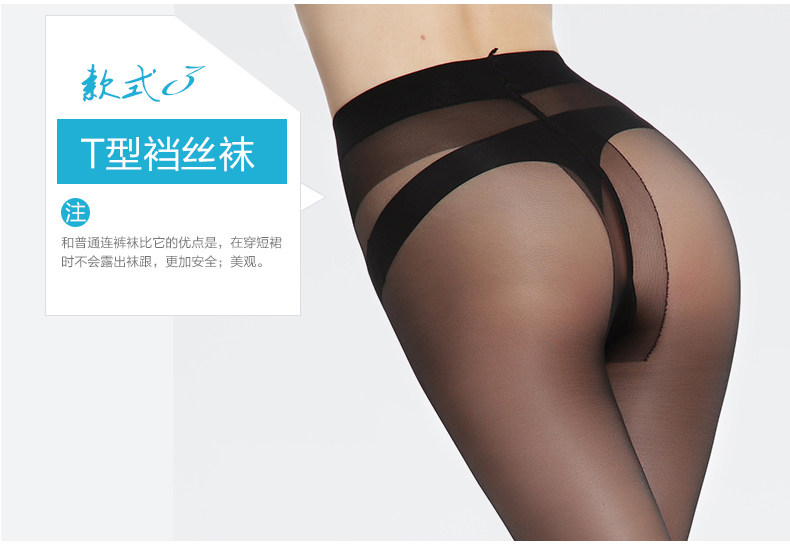 Chaussettes - collants - Ref 753907 Image 16