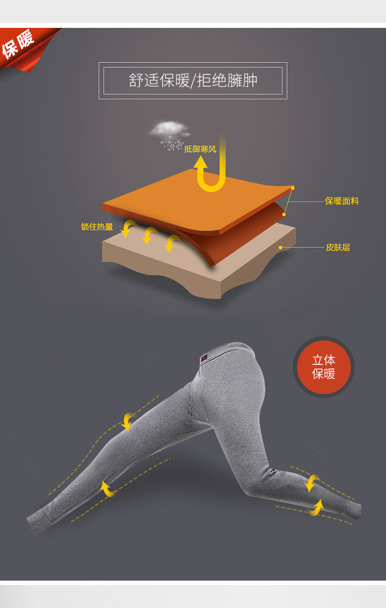 Sous-vêtement chaud jeunesse simple en coton - Ref 763140 Image 11