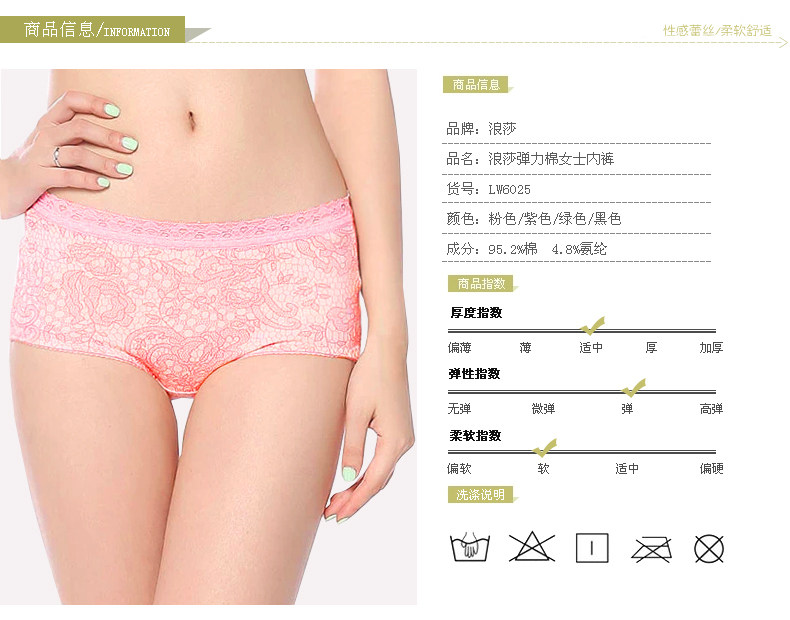 Slip jeunesse KO6025 en coton - Ref 669284 Image 7