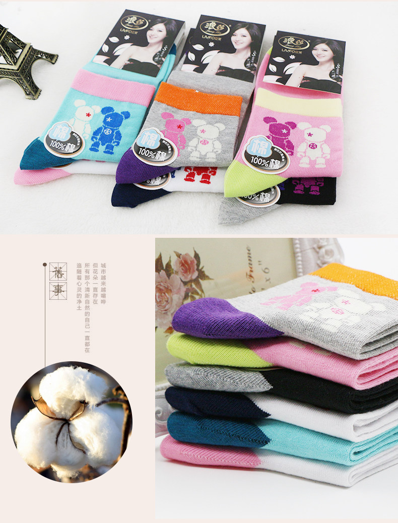 Chaussettes - collants LS8074 - Ref 758169 Image 18