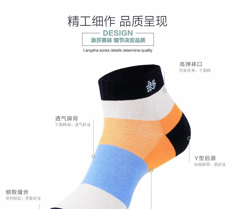 Chaussettes - collants HT5522-3 - Ref 757979 Image 16