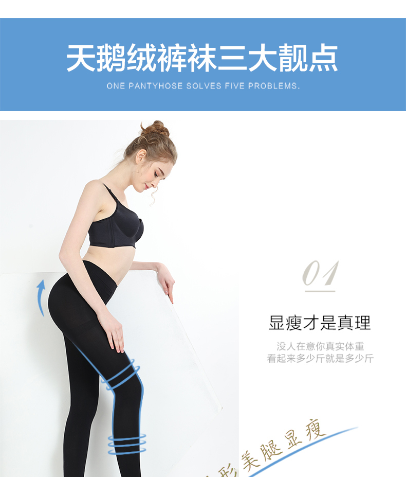 Langsha vớ của phụ nữ phần mỏng pantyhose chống móc lụa đích thực nhung vừa dày thịt đen xà cạp vớ cơ thể feet