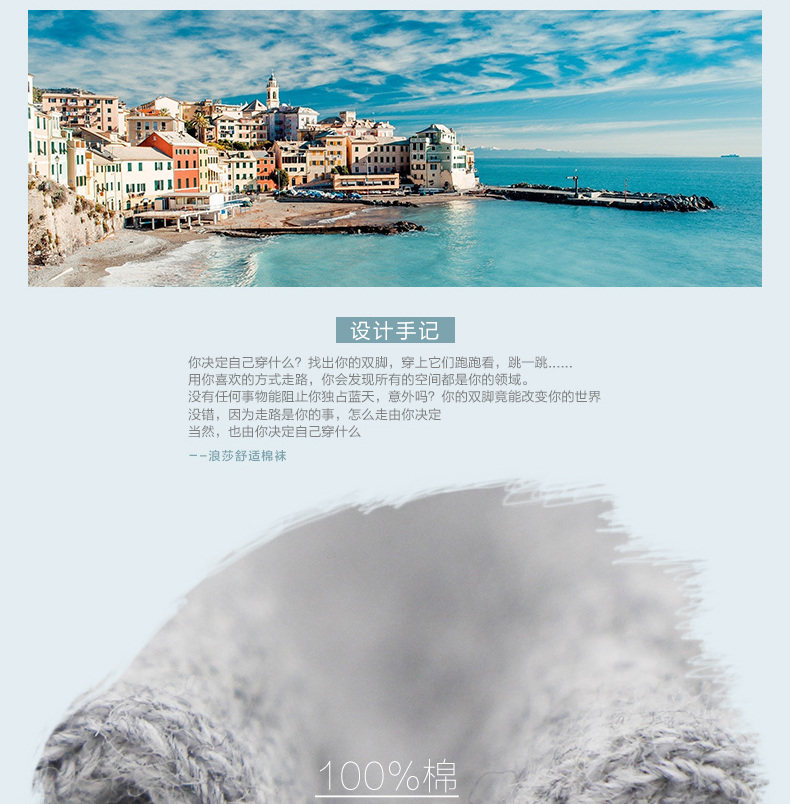 Chaussettes - collants KO5998 - Ref 758726 Image 7